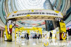 湘潭铺子助力民间台球热潮！“美团&小铁自助台球第二届中式台球民间球王赛”华中大区赛冠军出炉！